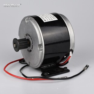 300W 24VDC Electric Scooter Brushed Motor Electric Skateboar