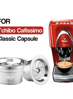 For Tchibo Cafissimo Classic For Caffitaly K-fee Refillable