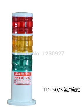 Manfacturer sell TD50 3 led warning lights 3 layers tower l