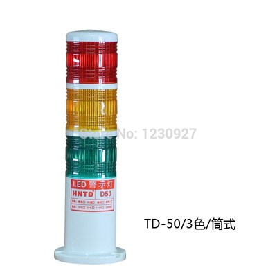 Manfacturer sell TD50 3 led warning lights 3 layers tower l