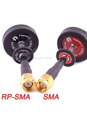 Pagoda 2 pagoda-2 / Triple Feed Patch 5.8GHz FPV Antenna A