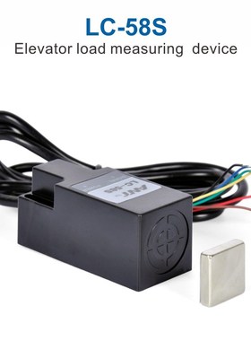 SUMMIT LC 58S rectangle load  test hall effect proximity se