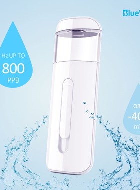 Super Fast up to 800ppb Hydrogen Water Mist,the only hydroge