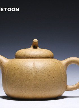 260cc Authentic Yixing Teapot Pumpkin Pot All Handmade Chine