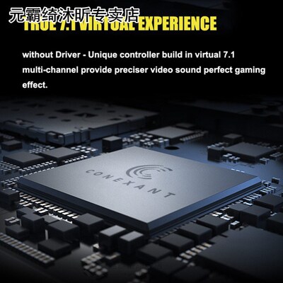 G936N 适用于 Computer Phone Accessories USB 3.5mm Plug And P