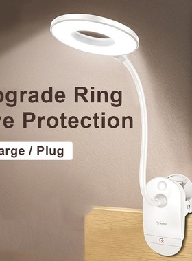 Wireless Three Level Dimming Touch Clip Type 1200mAh Rechar