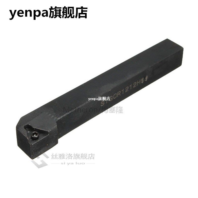 7pcs Set of 12mm CNC Lathe Turning Tool Holder Boring Bar Wi