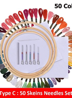 50/100 Colors Skeins Embroidery Pen Needle Set Thread Punch