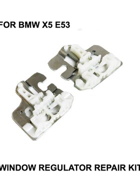 2000-2015 CR WINDOW CLIPS FOR BMW X5 E53 WINDOW REGULATOR RE