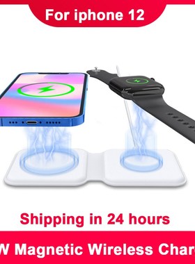 2 in 1 Magnetic wireless charger for iphone 12 phone Charge