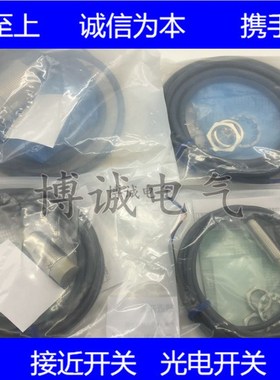 Quality assurance of cylindrical sensor proximity switch E2