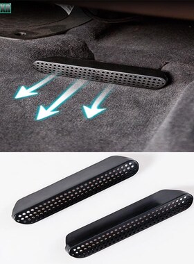 *Car-styling Seat AC Heat Floor Air Conditioner Duct Vent Ou