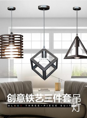 European style Iron chandeliers led lamps living room dining