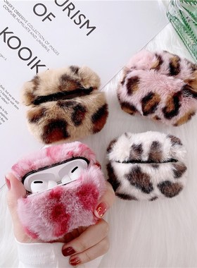 Cute Leopard Print Fluffy Case For Apple Airpods Pro Earpho