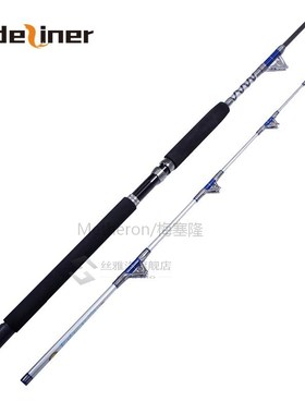 Heavy duty boat fishing rod 1.98m jigging trolling rod quali