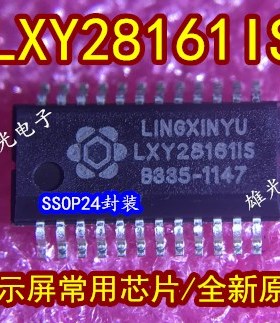 Freeshipping   MBI5041 MBI5041GF LXY28161 LXY28161IS APM4953
