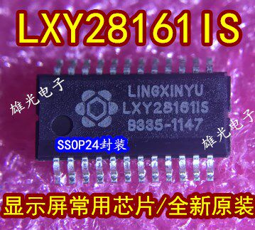 Freeshipping   MBI5041 MBI5041GF LXY28161 LXY28161IS APM4953