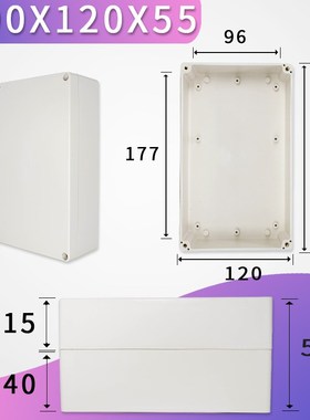 Outdoor Waterproof Enclosure Plastic Box Electronic Project
