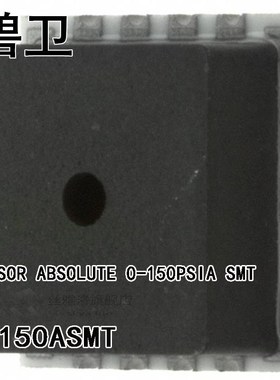 SX150ASMT SENSOR ABSOLUTE 0-150PSIA SMT