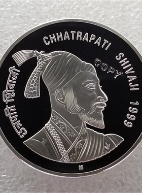 1999 M India 100 Rupees (Chhatrapati Shivaji) Copy Co