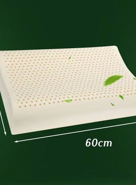 Latex Pillow Massage Pillows for Sleeping Orthopedic Pillow