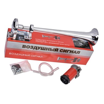 450mm Single Tube Air Horn 12v Long Tube Zinc Alloy Whistle