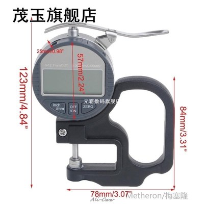 Digital Micrometer 0.001 12.7mm Electronic Thickness Gauge D