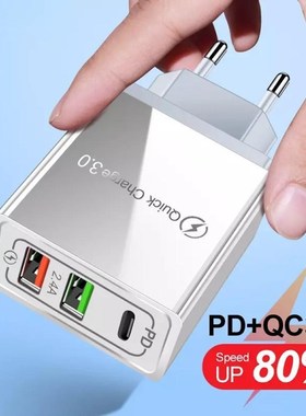 Portable 3  USB PD 18W QC3.0 Fast Charging Wall Charge
