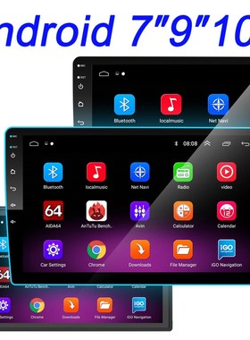 Car Radio9inch Android Universal Navigation Vehicle Navigat