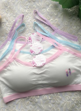 Super soft development period girl cute sling Hello print p