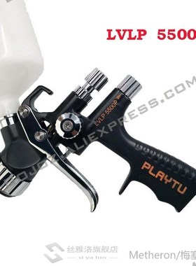 New Black T-5500P LVLP Pistol environtal protection spray gu