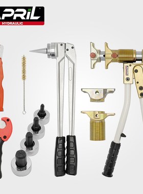 Russian Warehouse Pipe Clamping Tool PEX 1632 Range 16 32mm