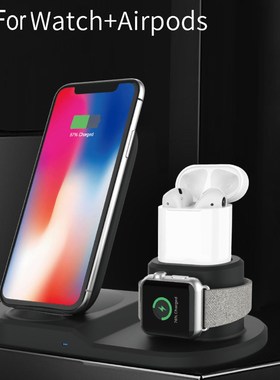 10W Qi Fast Wireless Charger Stand 3 in 1Charging Dock Stat
