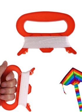 30/50/100m D Red Shape Kite Line thin thread Winder Handle O