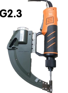 1PC SG2.3 series Precision automatic screw feeder,high quali