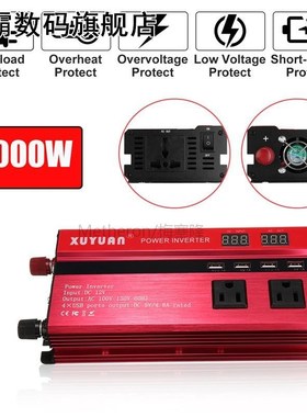 Inverter 12V 220V 4000W Peak Car Power Inverter Voltage Tran