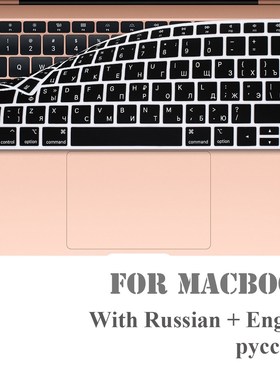 Russian laptop keyboard cover for macbook pro13 touchbar US