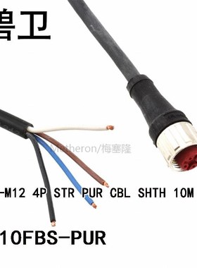 LC10FBS-PUR M12-M12 4P STR PUR CBL SHTH 10M