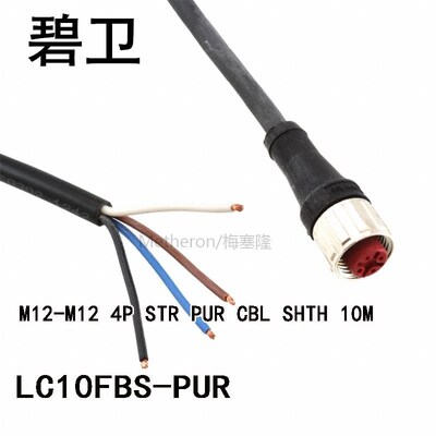 LC10FBS-PUR M12-M12 4P STR PUR CBL SHTH 10M