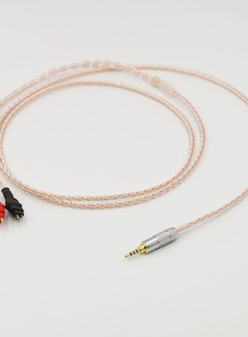 2.5mm TRRS BALANCED Cable For HD650 HD600 HD660s Silve