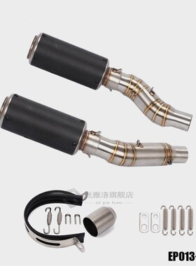 Motoo - FOR Kawasaki Z1000 2010-2016 Exhaust Muffler  middle