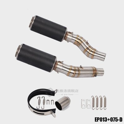 Motoo - FOR Kawasaki Z1000 2010-2016 Exhaust Muffler  middle