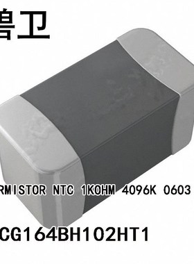 NTCG164BH102HT1 THERMISTOR NTC 1KOHM 4096K 0603
