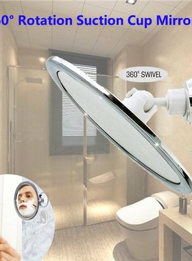 New Bathroom Mirror NO Fog Suction Cup Mirror Shower Shavin