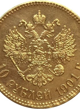 24 K Gold plated 1901 russia 10 Roubles gold Coin co