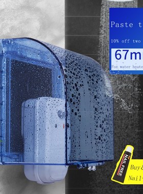 86 type wall socket waterproof box panel 67mm heightened pro