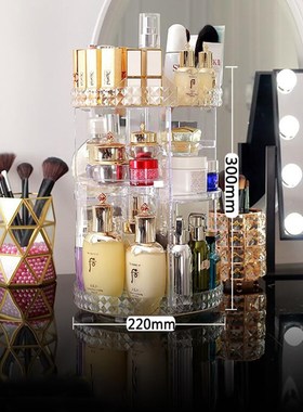 360 Degree Rotating Cosmetic Storage Box Makeup Organizer Co