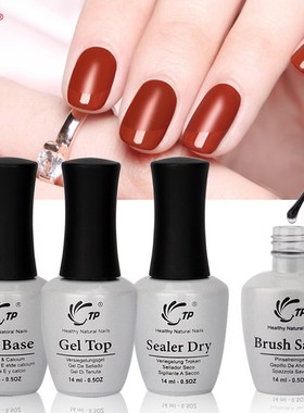 TP 14ml Top Coat Base Brush Saver Activator for dip powder S