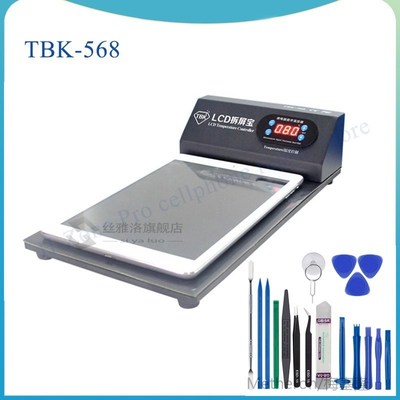 TBK-568 LCD Screen Open Separate Machine Repair Tool Screen