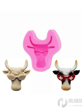 Niutou silicone mold,Rubber Flexible Food Safe Mould resin,